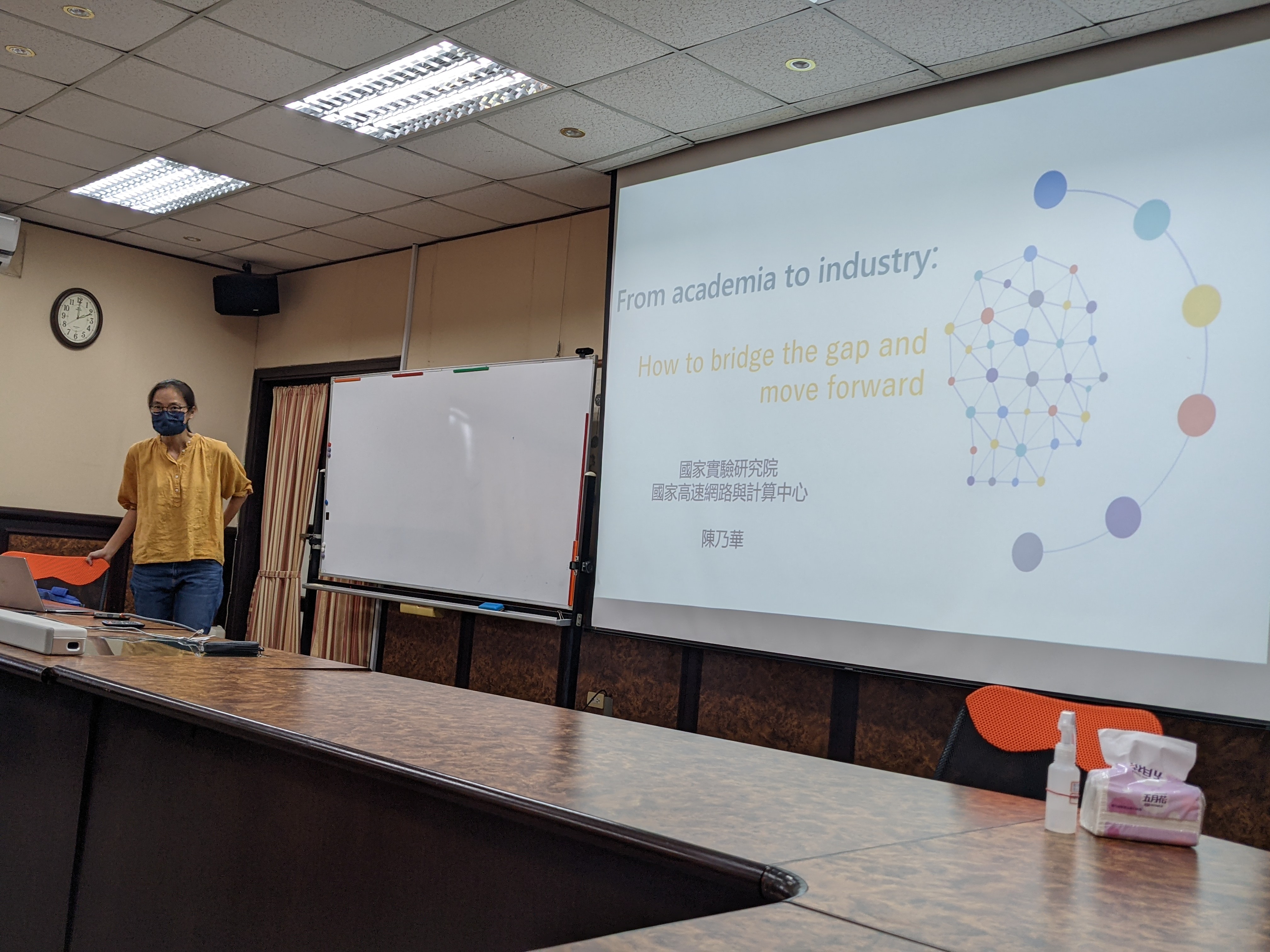 陳乃華博士演講照片