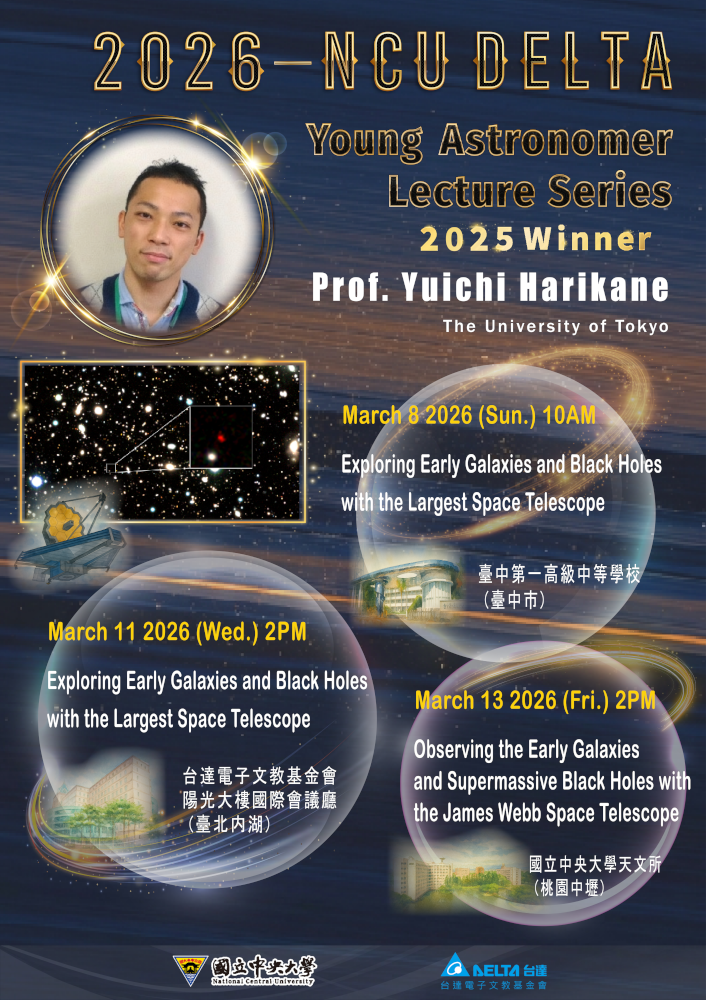 2026Delta宣傳海報