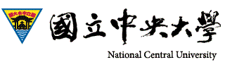 國立中央大學 Logo