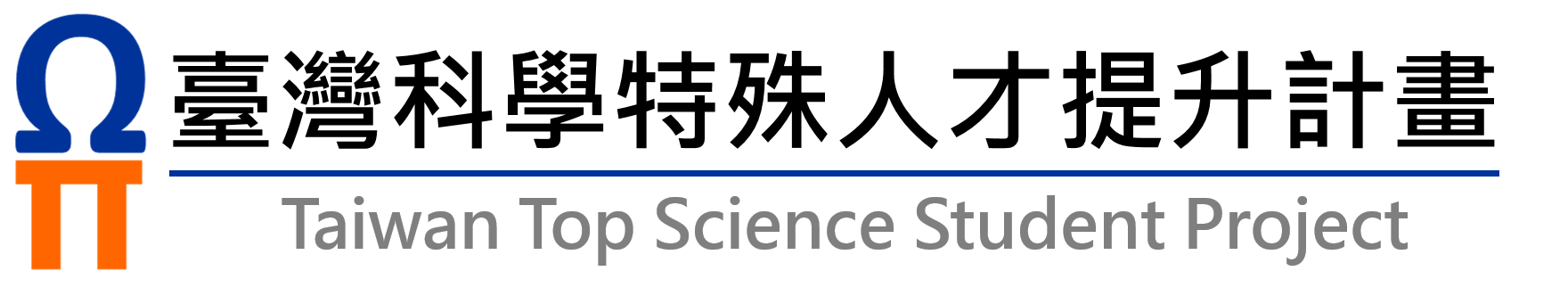 TTSS logo