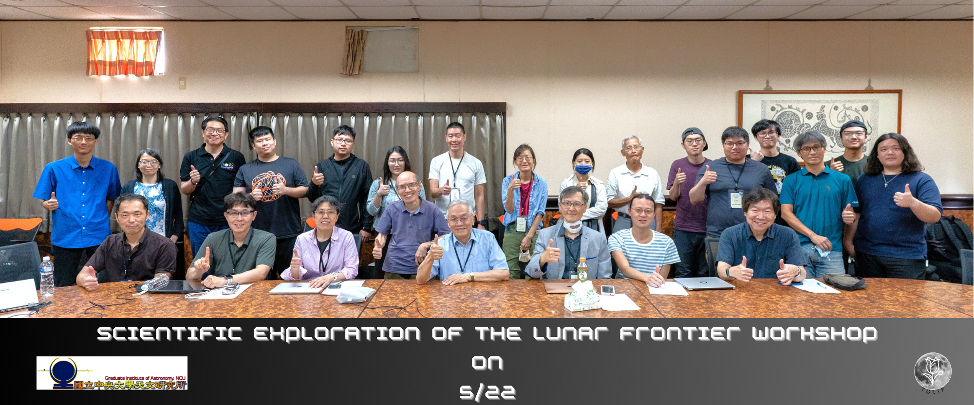 2025年5月22日Scientific Exploration of the Lunar Frontier Workshop合照